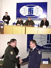 Відзнаки правоохоронцям