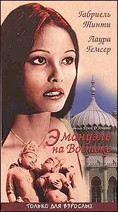 7 днів планети Земля