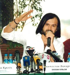 "Суперсиметрія" - новий крок у розвитку групи “Океан Ельзи”