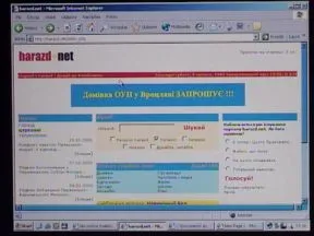 Оновлення на HARAZD.NET