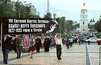 Прес-реліз 20 серпня 2003 року — 3-й день роботи VIII Конгресу СКУ
