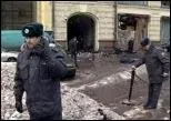 Теракт у Москві