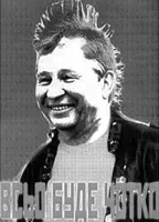 Кучма онлайн