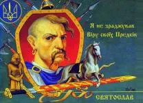 Стань на захист Сільських Вістей!