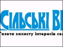 Виштовхування з інформаційного простору за неблагонадійність