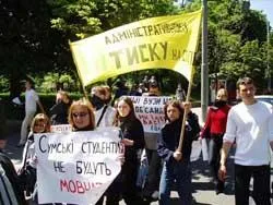 Суми: Наметове містечко згорнули