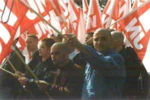 Спільна дія патріотів