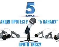 «5 канал» - боротьба за життя