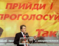 Віктор Ющенко закликав українців бути мужніми 