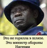 Ліки для чорних