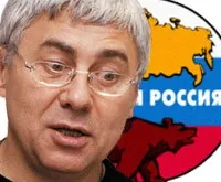 Залетів