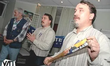 Посвячення у фантасти
