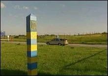 Придністров’я  - земля українська