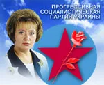 Про порушення кримінальної справи проти Н. Вітренко у зв'язку з державною зрадою