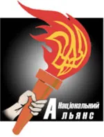 Прес-анонс: Ні репресіям в Білорусі!