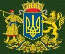 Українська альтернатива