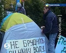 "Студентське братство" знову пікетує штаб Російського Чорноморського флоту в Севастополі