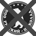 Пам’ятай про газ — не купуй російських товарів!