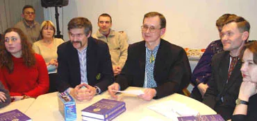Добра Новина для Четвертого Переходу