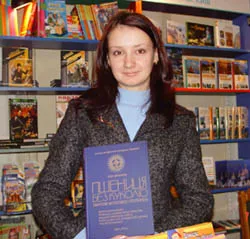 Господнє послання депутатам 