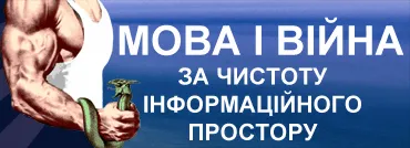 Національна мобілізація на боротьбу зі СПАМом. Конкурс на створення антиспам-фільтру нового покоління