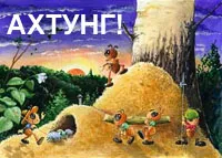 ЕКСПЕРИМЕНТ! Перевірка реакції політичного мурашника