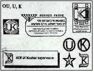 Чи повинні християни платити кошерний податок?