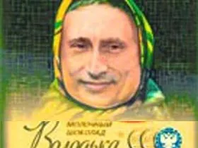 Я шоколадний Путін