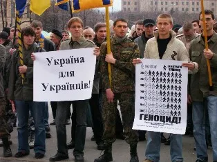 Ні – нелегальній імміграції в Україну!