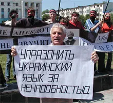 Українофоби геть розперезались