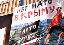 У Феодосії руйнують наметове містечко "Студентського братства"
