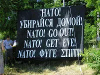 РФ - територія НАТО