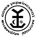 Союз Української Молоді в Мурманську шукає контакти