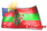 Молдавська міліція розігнала ”Імперський марш”