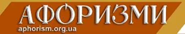 Мега-ресурс Української Мудрості