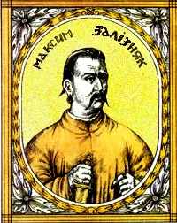 Правду вбити неможливо