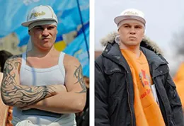 Вони всі однакові