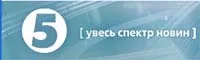 Завтра з 11-30 на TV-5: Нова Суспільна Угода в прямому ефірі