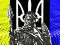 Арійська арифметика 
