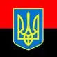 Повстанська Ватра