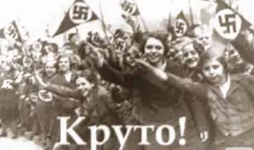Ukraine, tanzen! (відео)