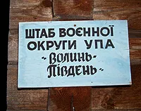 Тернопільщина: У Шумському районі планують збудувати духовно-культурний комплекс «Антонівці»