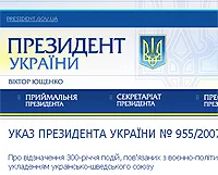 Ющенко визнає україно-шведський союз Мазепи