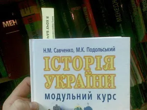 Книжкова партизанщина в Херсоні 