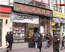 Діячі культури хочуть скаржитись на владу Києва до УЄФА