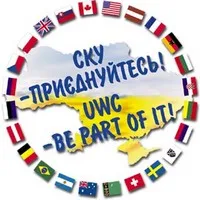 Світовому конгресу українців 40 років