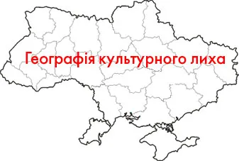 Битва за Київ