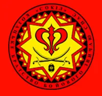 "Сучасний стан козацтва в Україні. Перспективи розвитку"