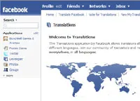 Facebook перекладуть українською?
