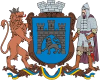 День Соборності